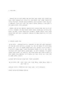 1970년대 시문학