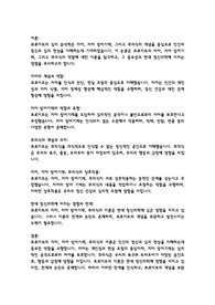 자아, 자아 방어기제, 그리고 무의식의 역할에 대한 프로이트의 이론