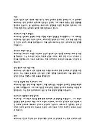 인간의 정신과 심리 현상에 대한 현대 심리학의 선구자인 프로이트의 영향력