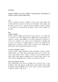 피아제의 인지발달과 비고츠키의 사회문화적 구성주의를 제4차 표준보육과정의 놀이중심에 기초하여 비교하여 설명해 보세요