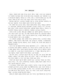 &#039;카트&#039; 영화감상문