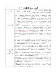 기술보증기금 신입, 국립중앙의료원 계약구매, 다음서비스 고객만족팀, 고양지식정보산업진흥원 사업지원