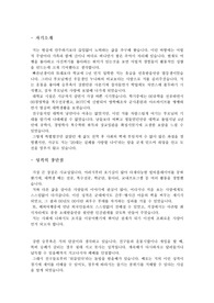 단국대학교, 순천향대학교, 동아대학교, 서울사이버대학교