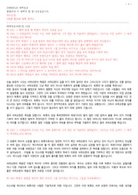 230602 마태복음14장1-12절
