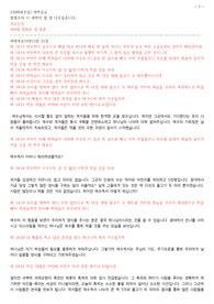 230603 마태복음14장13-21절