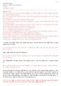 230606 마태복음21장12-22절