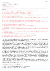 230608 마태복음20장1-16절
