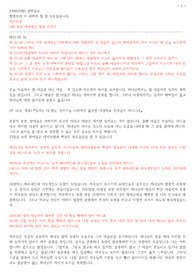 230609 마태복음21장28-32절