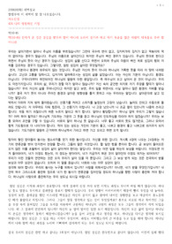 230620 마가복음10장45절