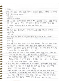 어는점내림에 의한 몰질량 측정 (결보+예보)