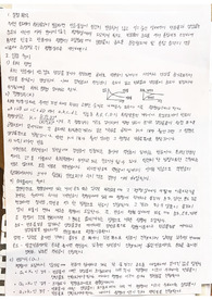 화학 반응에서 평형상수의 결정 화학실험 보고서 (결과+예비)