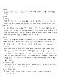 글리신산 구리(ll)의 합성 / 화학실험 보고서 (예비+결과)