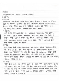 글리신산 구리(ll)의 정량분석 / 화학실험 보고서 (예비+결과)