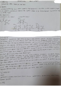 [A+ 과목] 분석화학실험 - 5. Iodometry를 이용한 비타민 C의 농도 결정 예비+결과 보고서