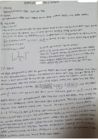 [A+ 과목] 분석화학실험 - 6. Spectrophotometer를 이용한 Mn의 농도 결정 예비+결과 보고서