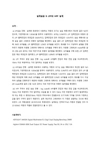 중앙대 전기회로설계실습 결과보고서9_LPF와 HPF 설계 (보고서 1등)