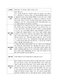 다시,책으로