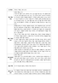핑퐁