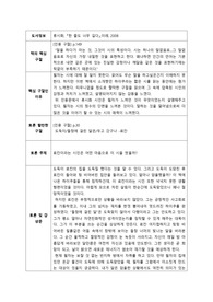 한 줄도 너무 길다