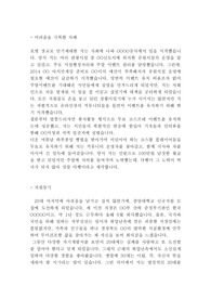 중앙대학교, 중앙대학교 산학협력단, 중소기업진흥공단, 한국기계산업진흥회