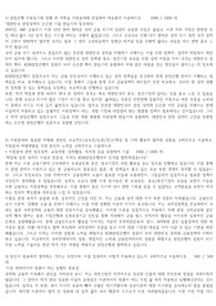 2023 KDB산업은행 합격 자소서