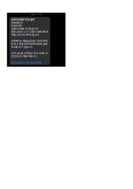 2023년도 강릉아산병원 자기소개서