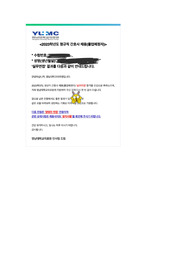 2023년도 영남대학교병원 1차면접(직무+인성) + 년도별 기출질문