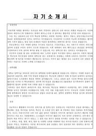 한국문화예술교육진흥원, 한국방위산업진흥회, 한국선주상호보험(P&amp;I), 한국전자부품연구원