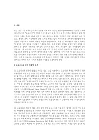 코로나 경제위기 이후 국가별 경기 부양책을 조사하고, 앞으로 불확실성의 시대에 대비할 수 있는 지속가능한 경제정책을 국가별로 소개하시오