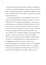 내가 존경하는 리더