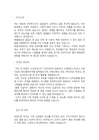 현대자동차 수시모집, 현대엔지니어링, 한글과컴퓨터
