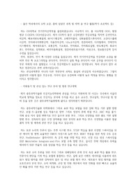 광주과학기술원(GIST) 지스트 인공지능대학원 자기소개서 연구계획서