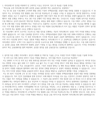 2023 카카오뱅크 경력직 자기소개서