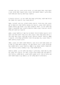 우리나라의 고령 인구는 급격히 늘어가고 있으며, 노인 복지와 관련된 정책도 꾸준히 발표되고 있다. 하지만 재정의 부담등의 문제로 노인복지 정책 대상자의 연령을 더 높여야 한다는 의견에 대해 본인의 찬성 또는 반대 의견을 기술하시오