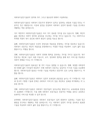 사회복지실천기술론의 정의와 가치 그리고 필요성에 대하여 서술하세요.