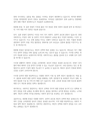 현재 우리사회는 결혼을 해도 출산을 기피하는 현상이 만연해지고 있습니다. 하지만 태아의 건강을 생각한다면 산모의 연령도 중요한데요. 여러분은 결혼연령이 점차 늦춰지는 만혼화현상에 대해 어떻게 생각하시는지 자유롭게 토론해주세요.