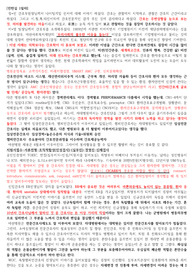 2019 서울아산병원 간호사 인턴십 일지(현 서울아산병원 간호사 재직중)