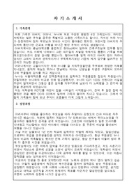 연세대학교, 동양미래대학, 서울과학종합대학원대학