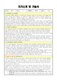 성균관대학교, 강남구도시관리공단, 광명시설관리공단