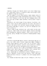 국립암센터, 한국세무사회, KORA한국순환자원유통센터, 부천대학교