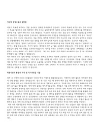 [재직자]안동병원 최종합격 자소서