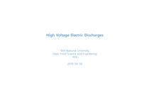 가열살귤_High Voltage Electric Discharges