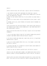 강아지 토에 대하여 알아보아요