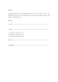 Thorndike(손다이크)의 자극-반응 이론에서 설명하는 주요 세 가지 법칙과 후속 다섯 가지 법칙을 제시하여 설명하고, 주요 법칙과 후속 법칙 각각에서 하나의 법칙을 선정하여 그에 부합하는 사례를 제시하시오.