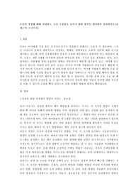 아동영양학