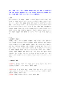 최근 드라마 더 글로리,유명인의 학교폭력 미투 등을 통해 학교폭력이 재조명 받고 있습니다.담자로서 학교폭력 청소년을 상담한다고 가정하고, 다음의 사항들에 대해 생각한 뒤 자신의 생각을 제시해주세요.