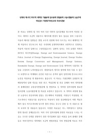 상명대 에너지그리드학 대학원 기출문제 입시문제 면접문제 구술시험문제 논술주제 적성검사 지원동기작성요령 추천서견본