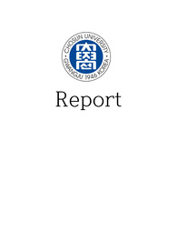 조선대학교 A+ / 인공지능론 AI와 헬스케어 융합 레포트 과제