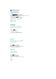 인증ㅇ모든 AI 면접 합격) 2022 신규간호사 AI 면접+자소서 (아산, 세브, 중앙대, 이대, 울산대)
