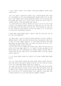 현대자동차 생산직 자기소개서